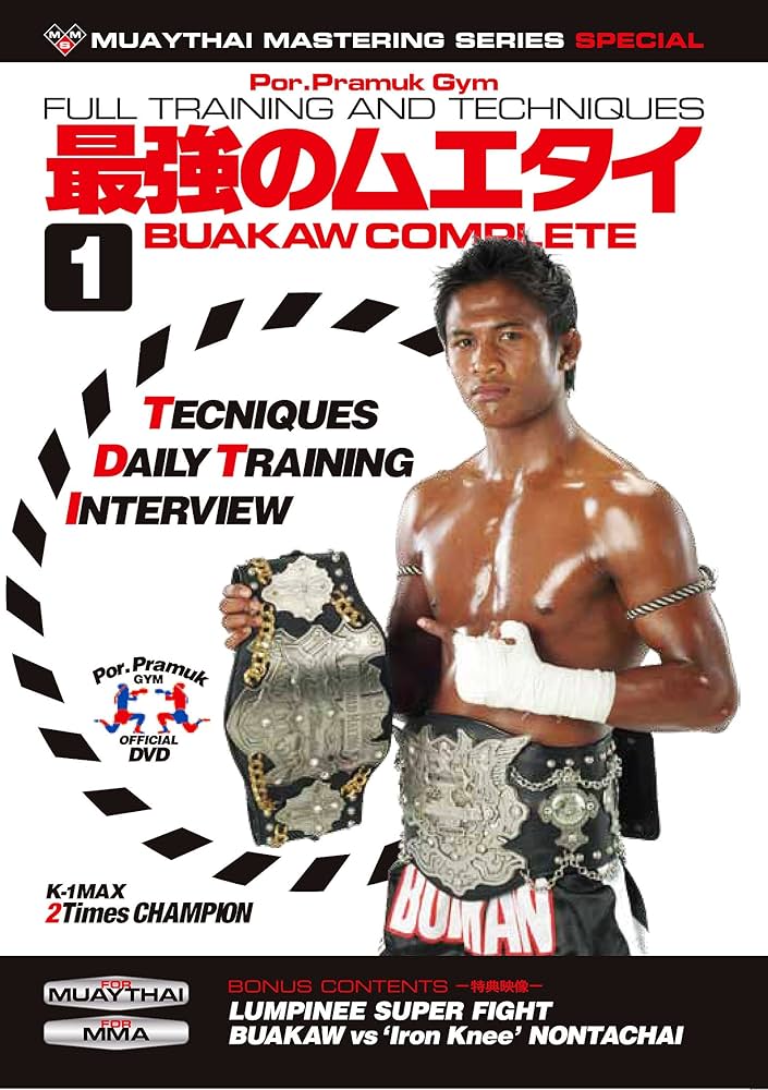 Amazon.co.jp: ブアカーオDVD 最強のムエタイ vol.1 格闘技